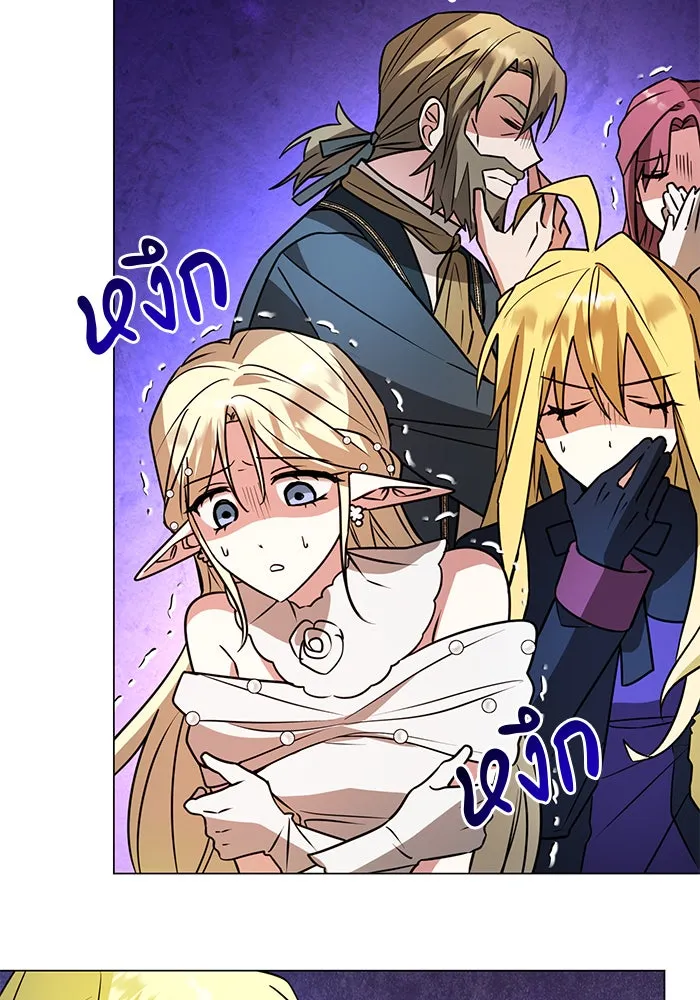 The Academy Is Doomed Chap 86 - Next Chap 87