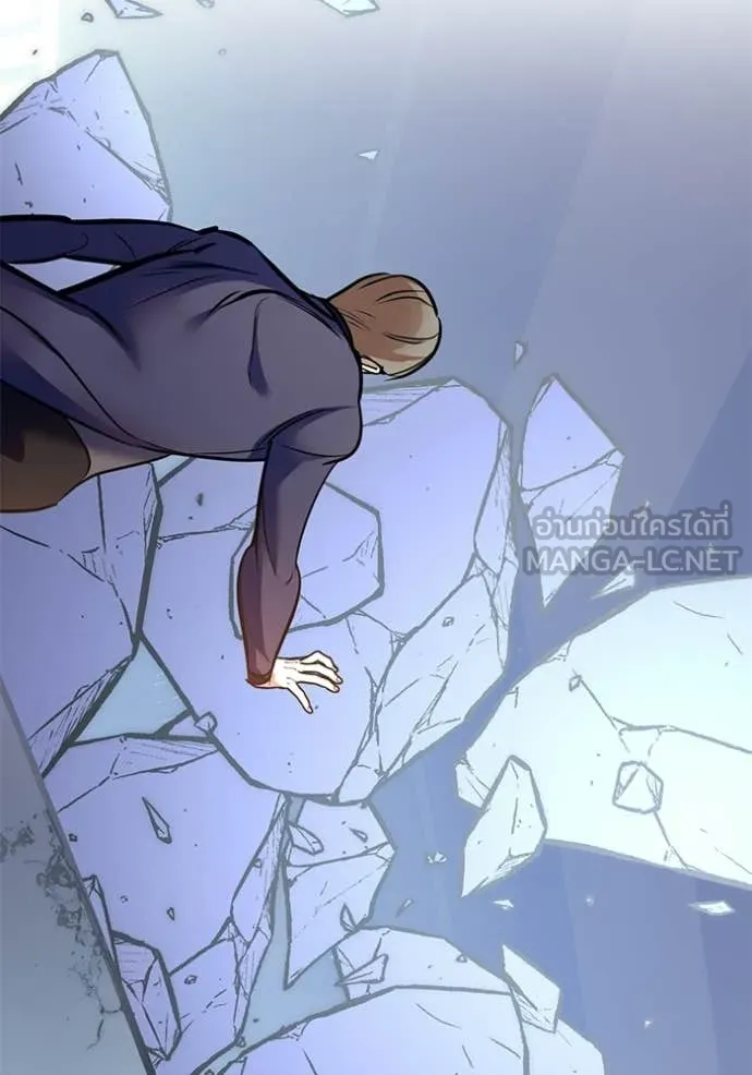 Return to Player Chap 211 - Next Chap 212