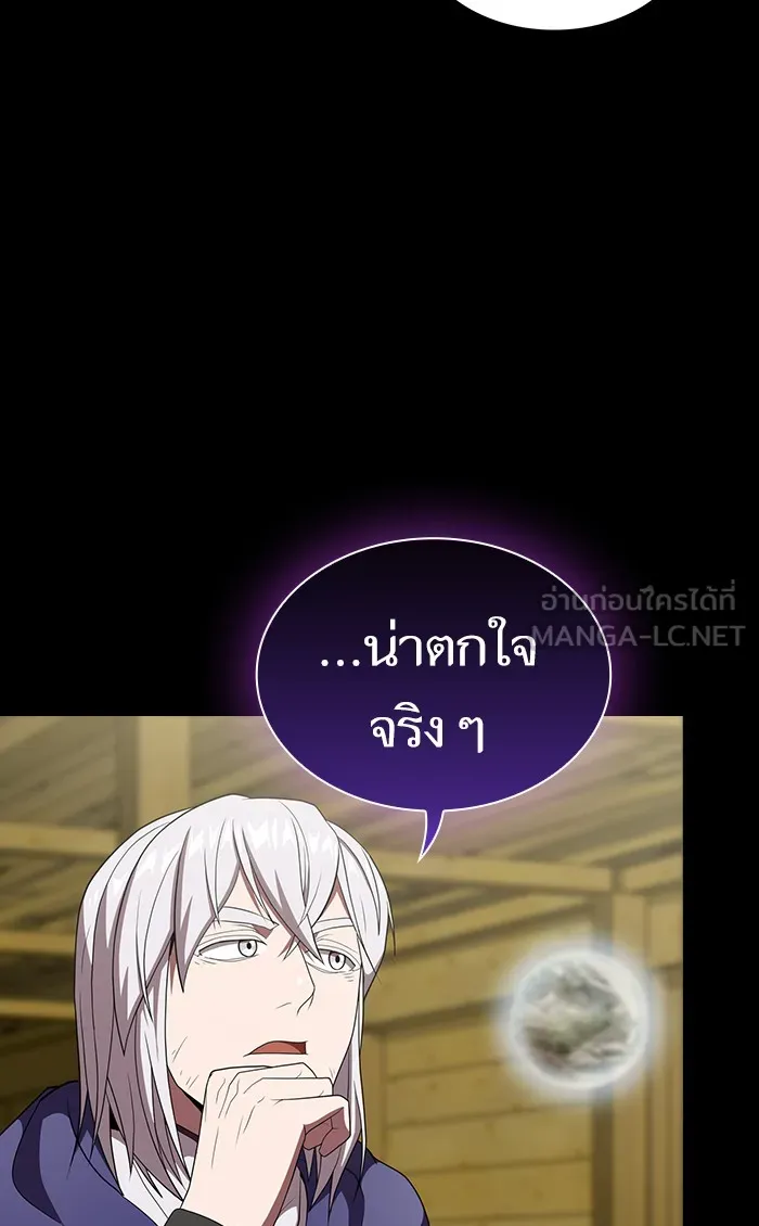The Tutorial Tower of the Advanced Player – ผู้เล่นขั้นเทพแห่งหอคอยฝึกสอน Chap 107 - Next Chap 108