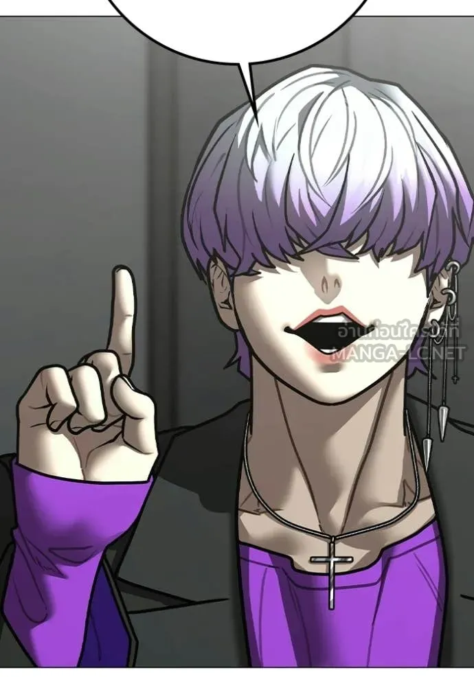 Reality Quest Chap 179 - Next Chap 180