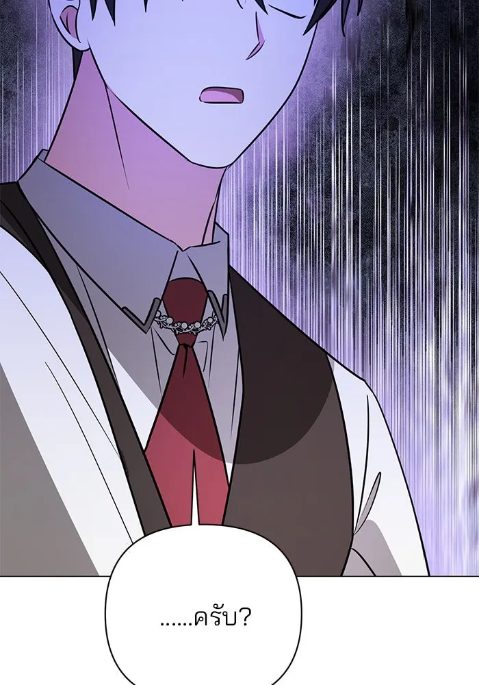 The Academy Is Doomed Chap 53 - Next Chap 54