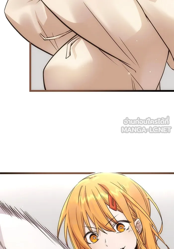 I Obtained a Mythic Item – พลิกชะตาคว้าไอเทมระดับเทพ Chap 11 - Next Chap 12