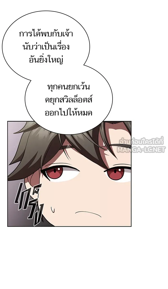 The Tutorial Tower of the Advanced Player – ผู้เล่นขั้นเทพแห่งหอคอยฝึกสอน Chap 81 - Next Chap 82