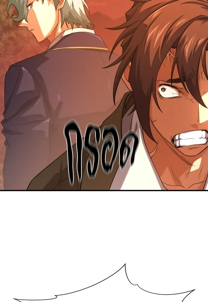 The World’s Best Engineer Chap 222 - Next Chap 223