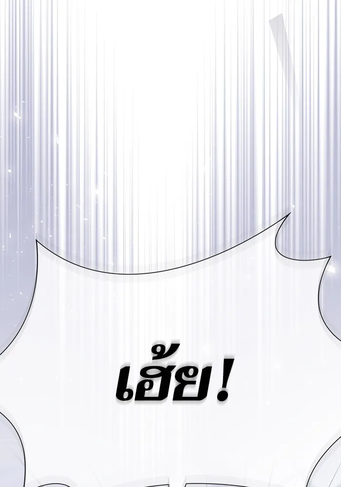 The Tutorial Tower of the Advanced Player – ผู้เล่นขั้นเทพแห่งหอคอยฝึกสอน Chap 166 - Next Chap 167