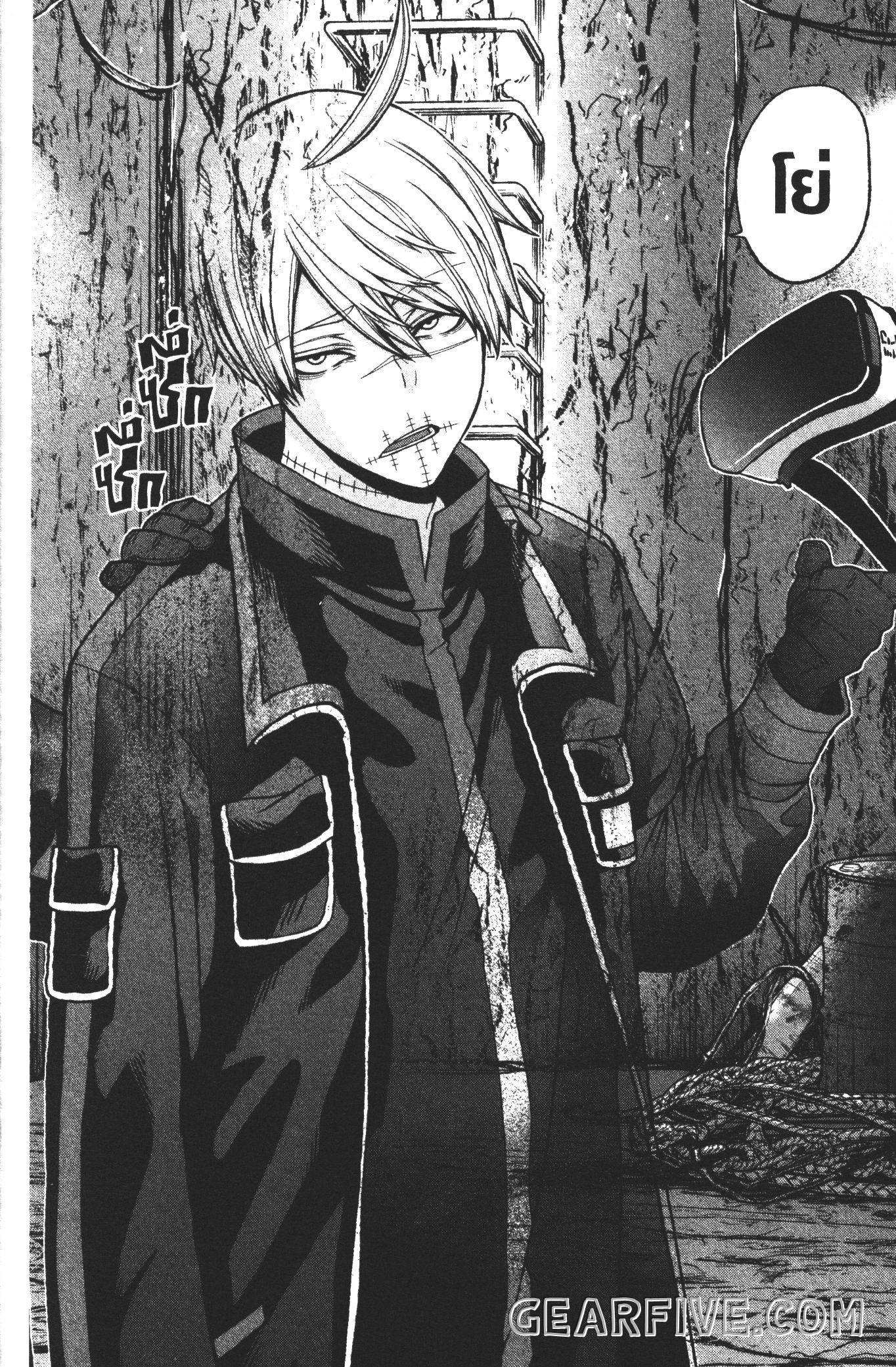 Tougen Anki Chap 56 - Next Chap 57