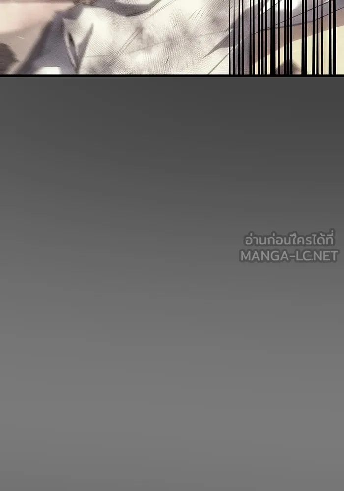 Regressing With the King’s Power – เกิดใหม่พร้อมพลังแห่งราชัน Chap 40 - Next Chap 41