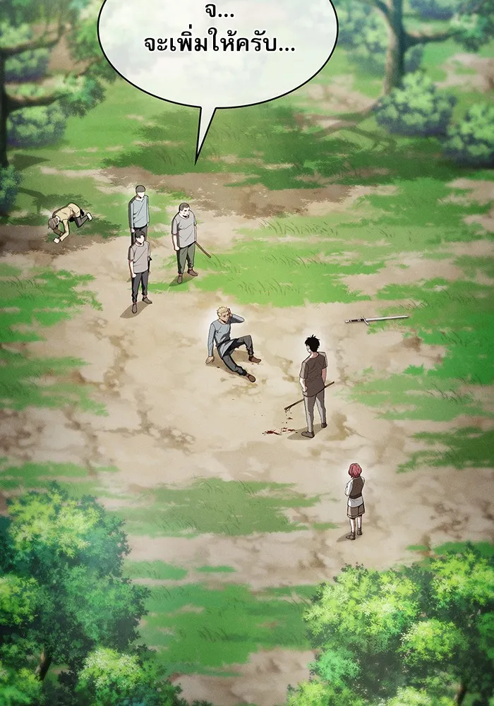 Academy’s Genius Swordmaster – นักดาบอัจฉริยะจากอะคาเดมี Chap 4 - Next Chap 5