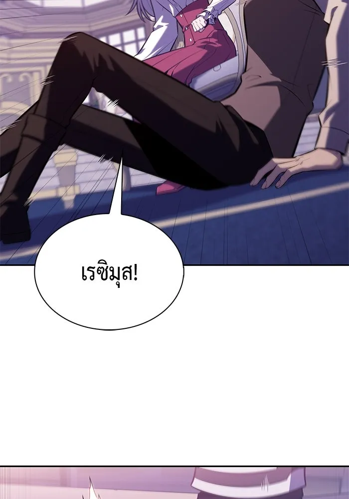 The Regressed Son of a Duke is an Assassin – ลูกชายคนเล็กของดยุกคือมือสังหาร Chap 38 - Next Chap 39