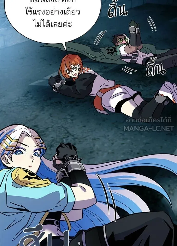 Villain To Kill Chap 207 - Next Chap 208