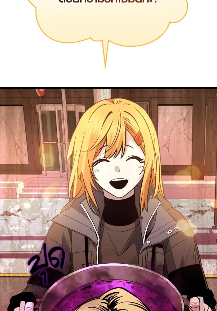 I Obtained a Mythic Item – พลิกชะตาคว้าไอเทมระดับเทพ Chap 113 - Next Chap 114