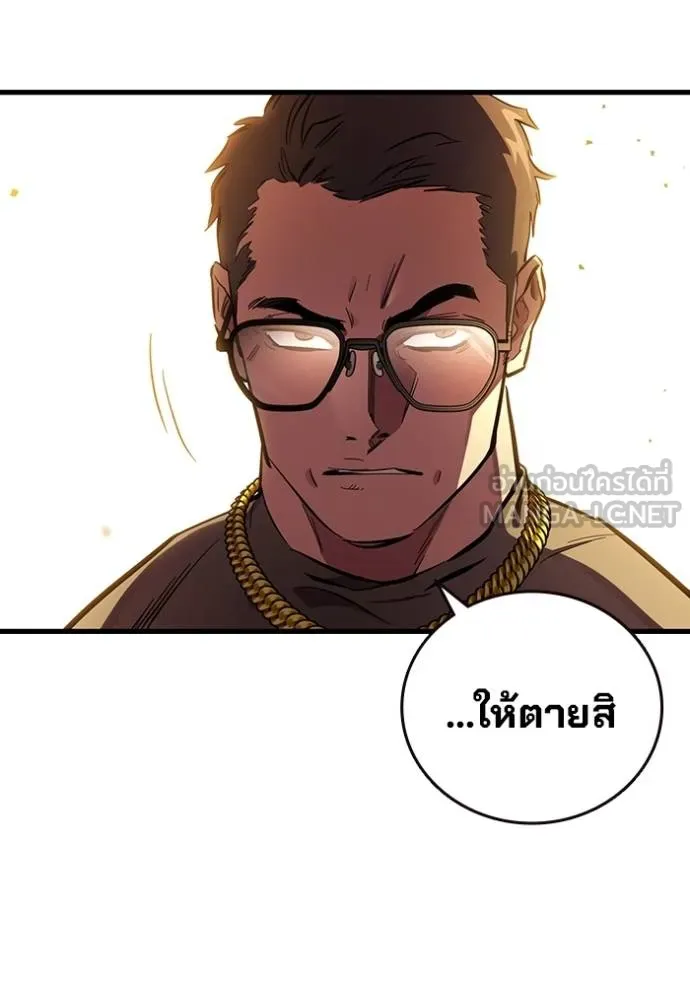 The Great War Chap 32 - Next Chap 33