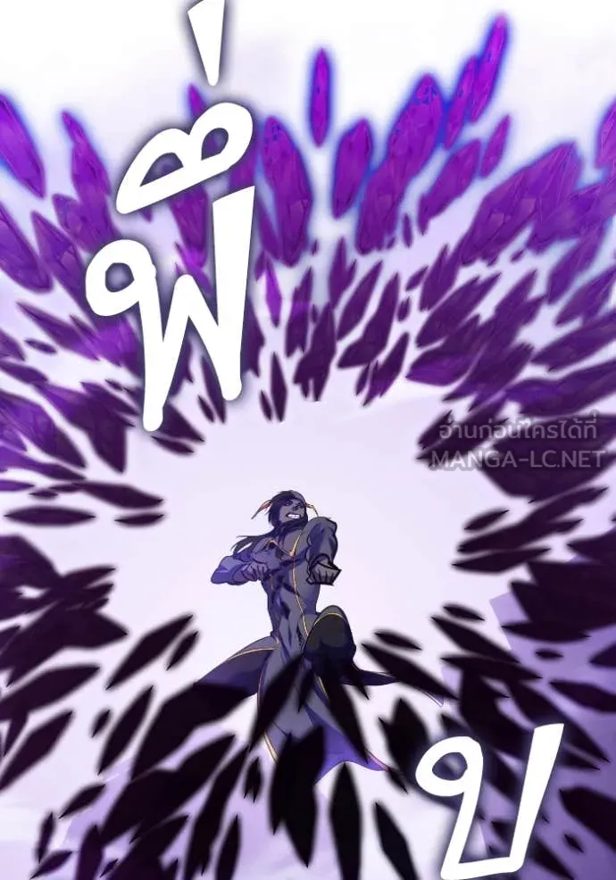 Return to Player Chap 190 - Next Chap 191