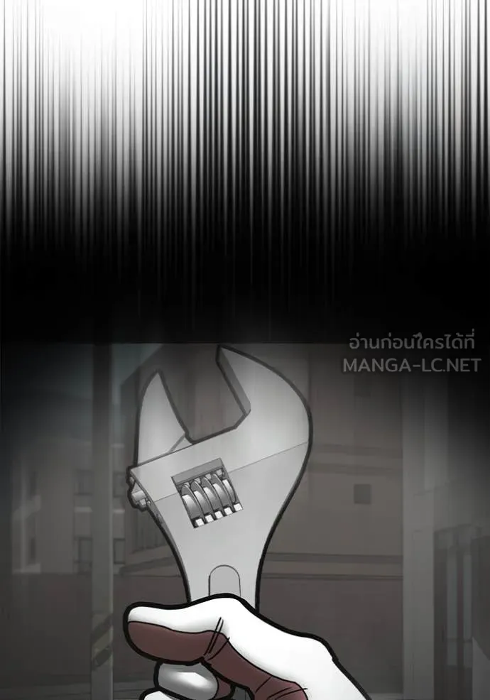 Reality Quest Chap 191 - Next Chap 192