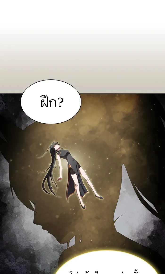 The Tutorial Tower of the Advanced Player – ผู้เล่นขั้นเทพแห่งหอคอยฝึกสอน Chap 108 - Next Chap 109