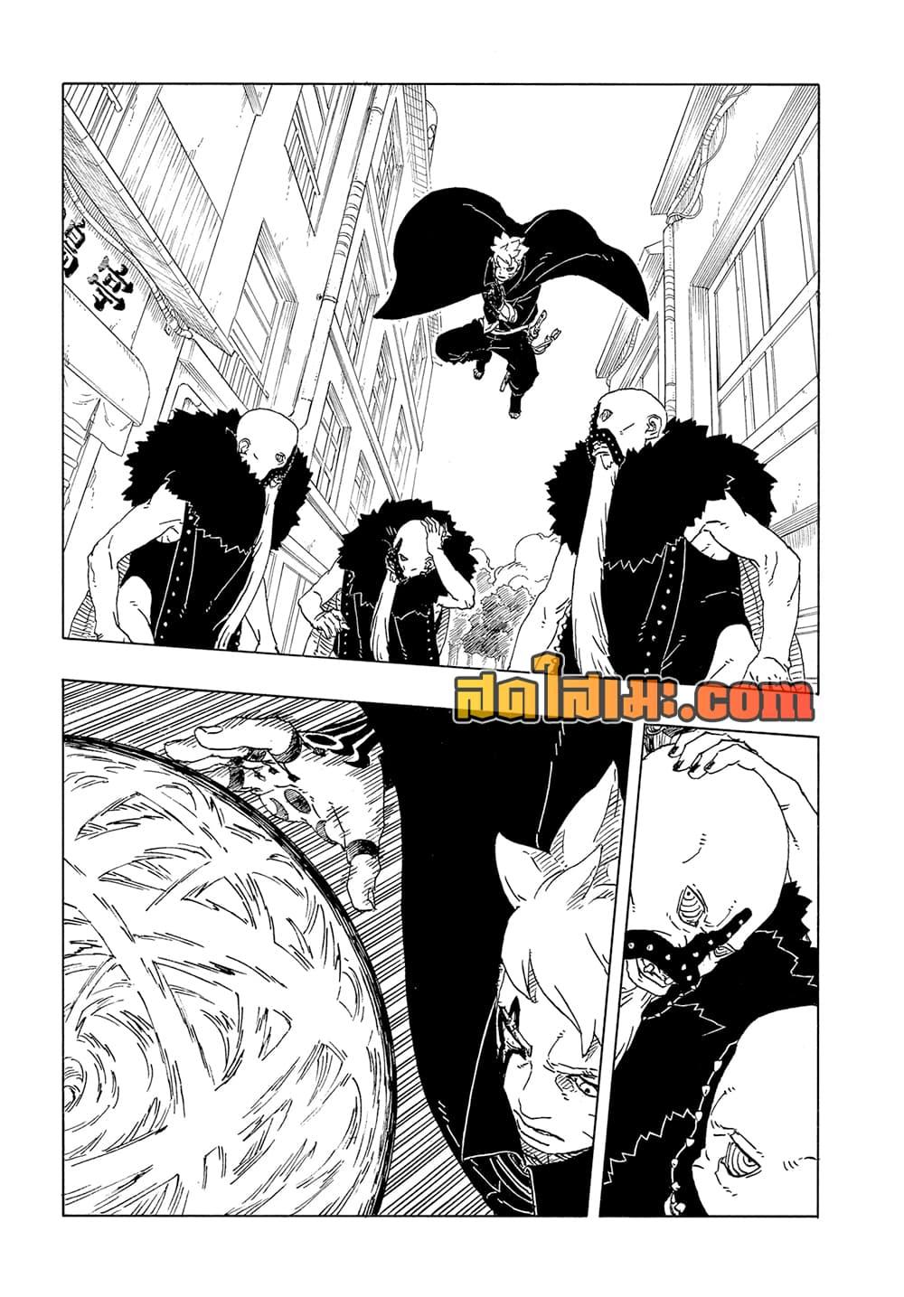 BORUTO - TWO BLUE VORTEX - Chap 29 - Next Chap 30