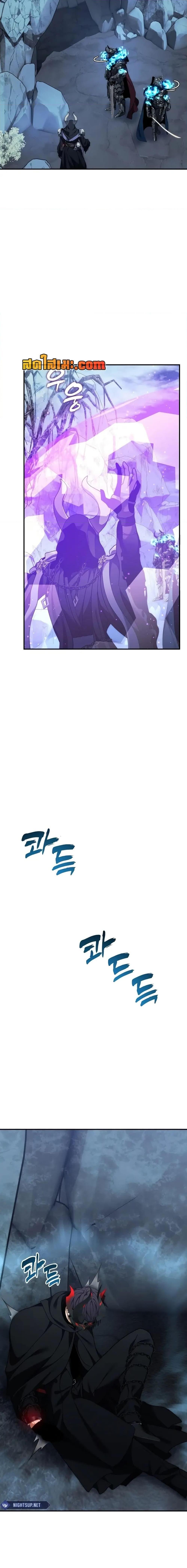 Ranker Who Lives A Second Time Chap 193 - Next Chap 194