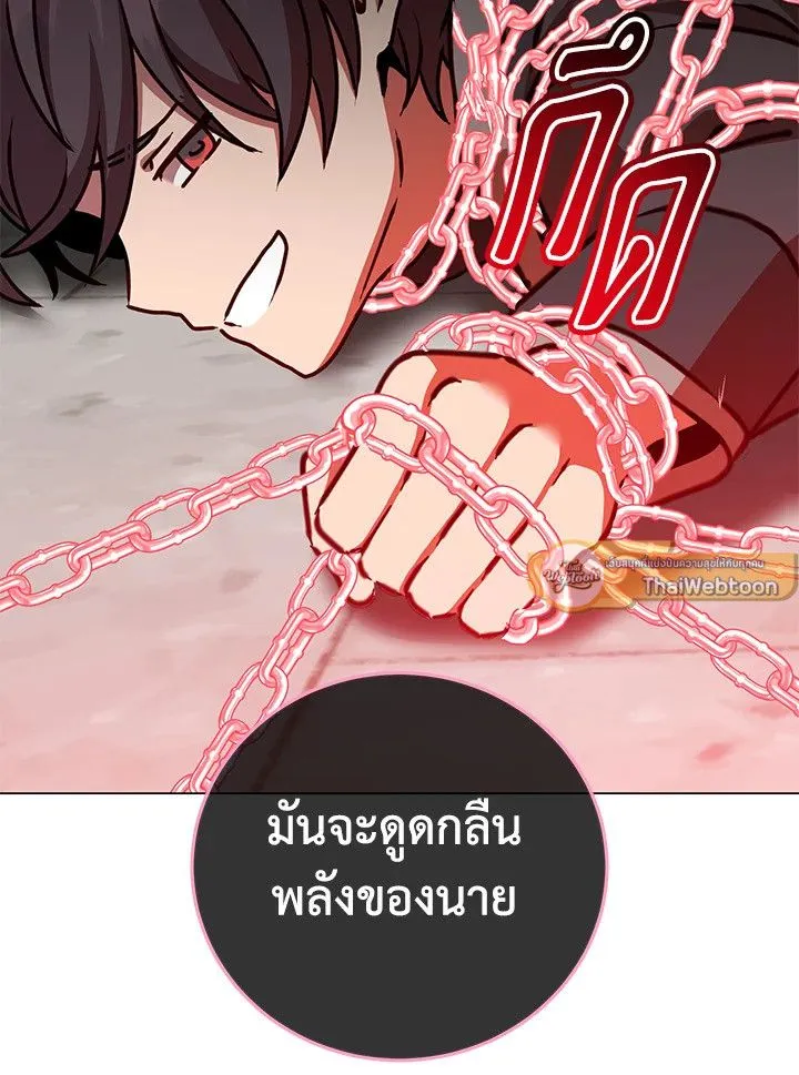 The Max Level Hero has Returned! Chap 200 - Next Chap 201