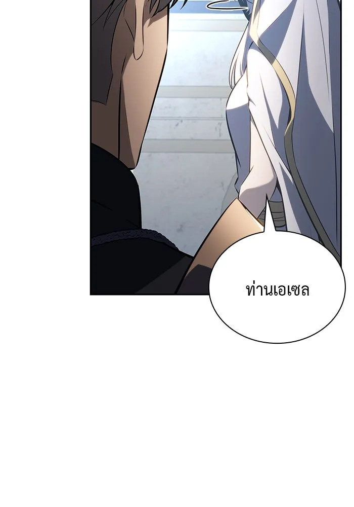 The Regressed Son of a Duke is an Assassin – ลูกชายคนเล็กของดยุกคือมือสังหาร Chap 79 - Next Chap 80