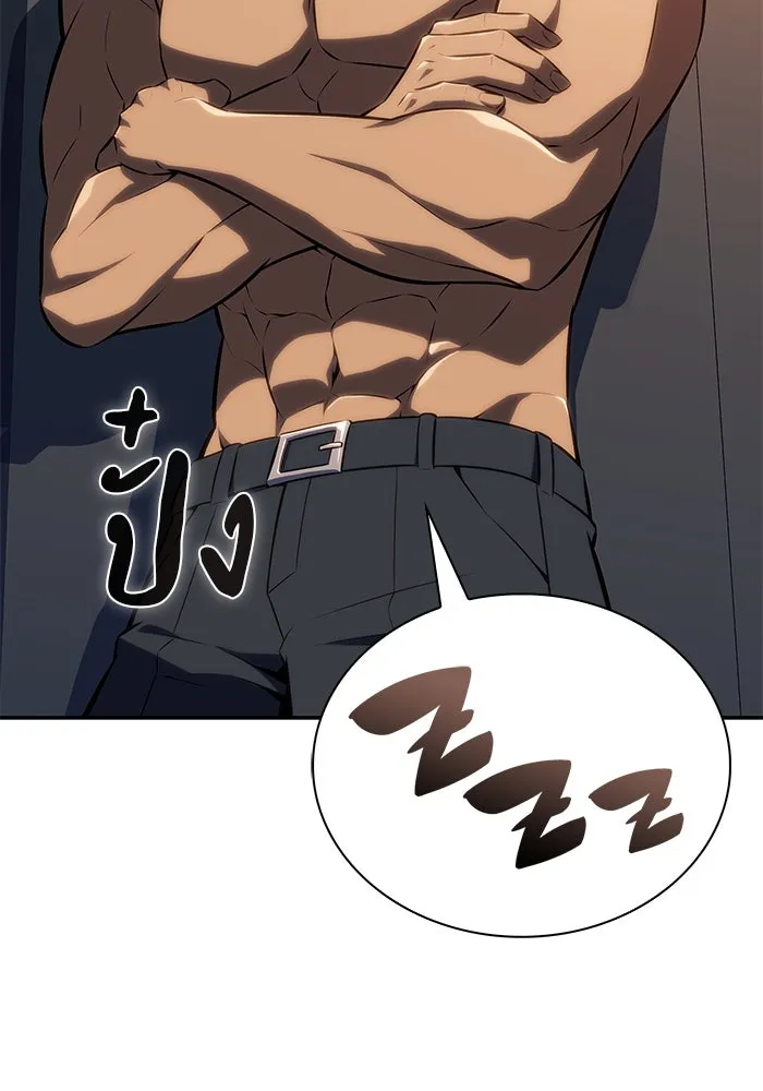 The Regressed Son of a Duke is an Assassin – ลูกชายคนเล็กของดยุกคือมือสังหาร Chap 43 - Next Chap 44