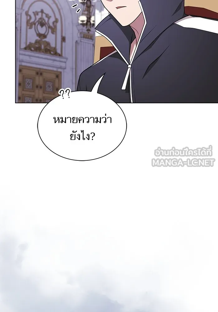 The Tutorial Tower of the Advanced Player – ผู้เล่นขั้นเทพแห่งหอคอยฝึกสอน Chap 180 - Next Chap 181