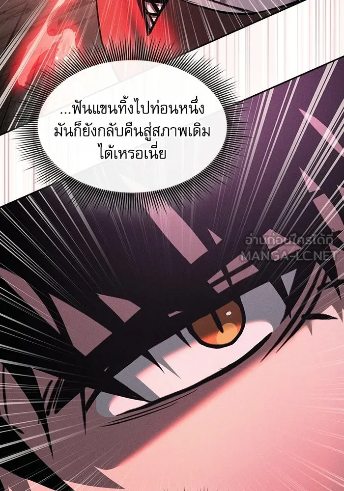Academy’s Genius Swordmaster – นักดาบอัจฉริยะจากอะคาเดมี Chap 129 - Next Chap 130