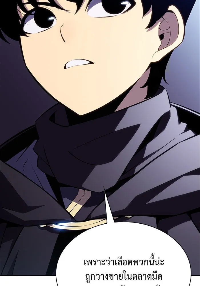 The Regressed Son of a Duke is an Assassin – ลูกชายคนเล็กของดยุกคือมือสังหาร Chap 13 - Next Chap 14