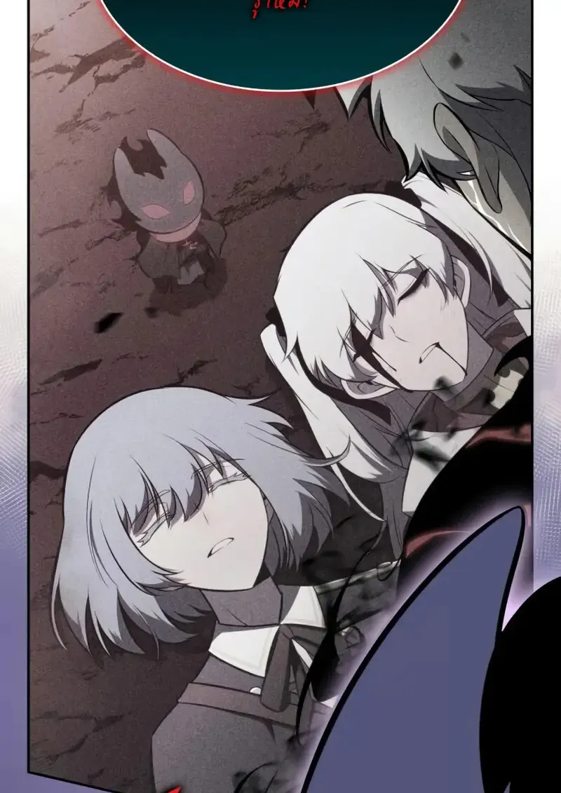 The Regressed Son of a Duke is an Assassin – ลูกชายคนเล็กของดยุกคือมือสังหาร Chap 114 - Next Chap 115