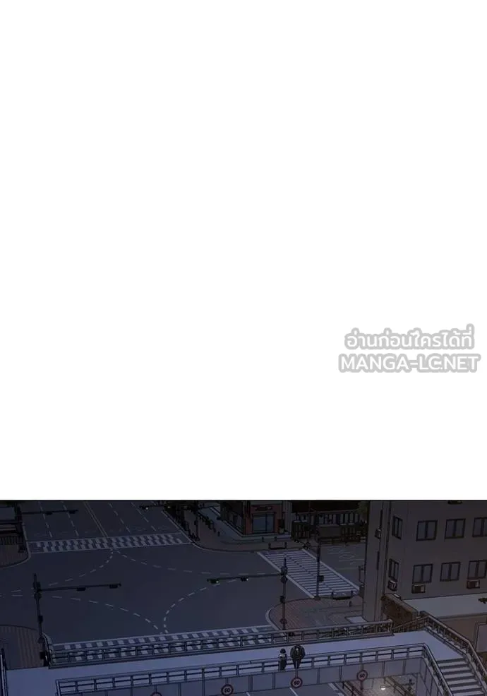 Reality Quest Chap 134 - Next Chap 135