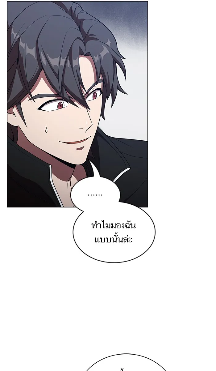 The Tutorial Tower of the Advanced Player – ผู้เล่นขั้นเทพแห่งหอคอยฝึกสอน Chap 27 - Next Chap 28