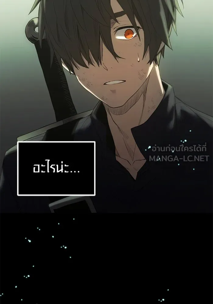 I Obtained a Mythic Item – พลิกชะตาคว้าไอเทมระดับเทพ Chap 1 - Next Chap 2