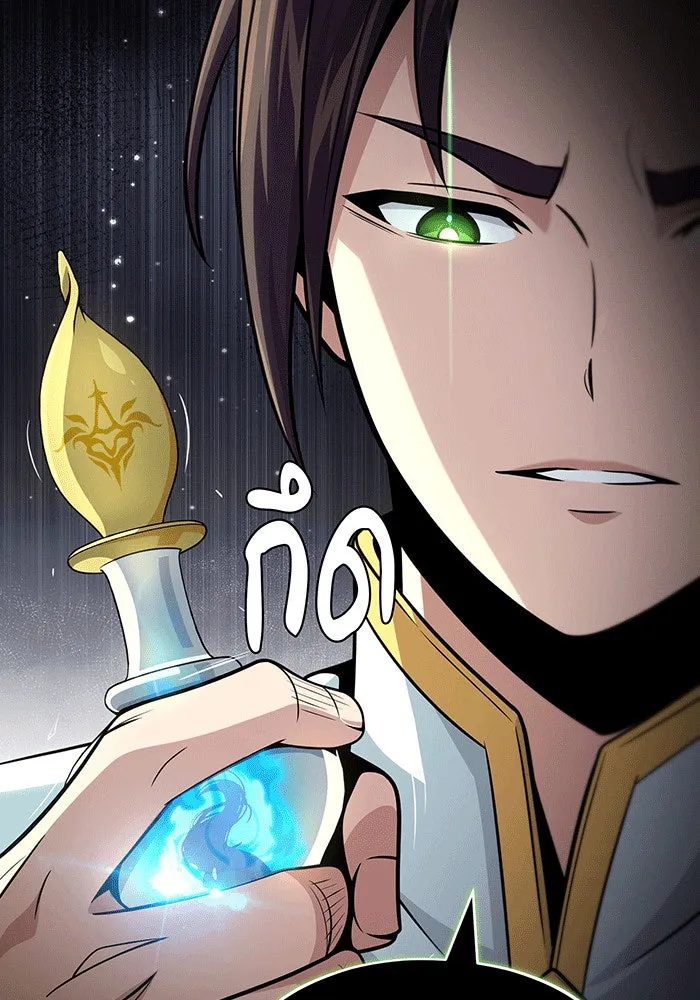 The Dark Magician Transmigrates After 66666 Years – จอมเวทเกิดใหม่ในรอบ 66666 ปี Chap 146 - Next Chap 147