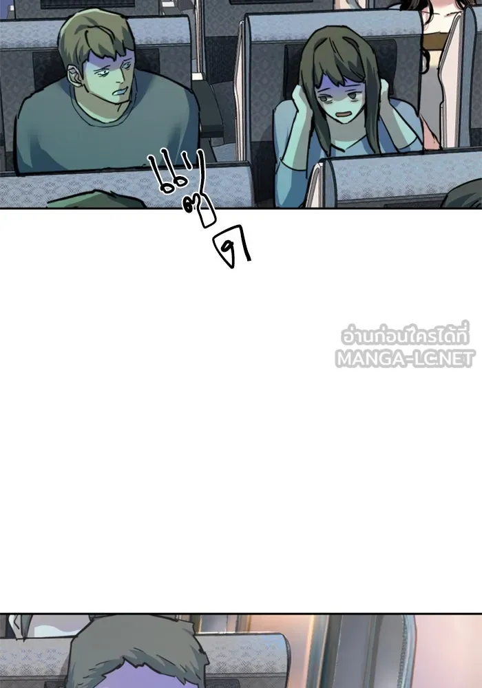 Mercenary Enrollment Chap 243 - Next Chap 244