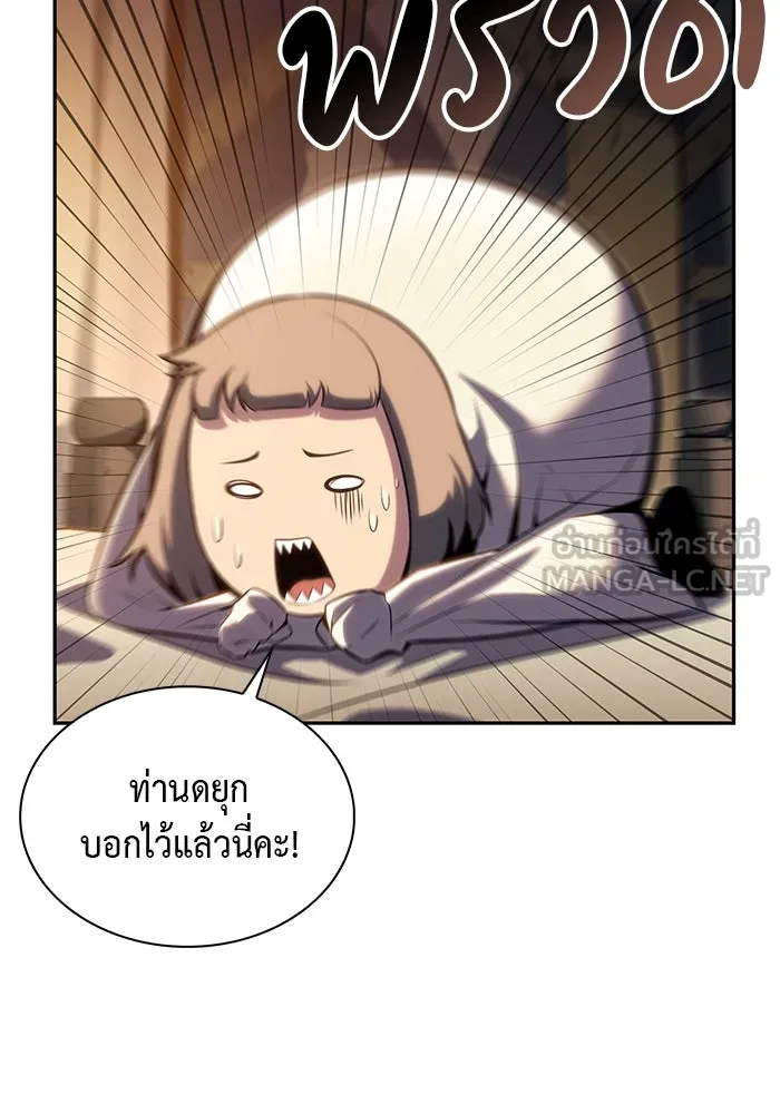 The Regressed Son of a Duke is an Assassin – ลูกชายคนเล็กของดยุกคือมือสังหาร Chap 6 - Next Chap 7