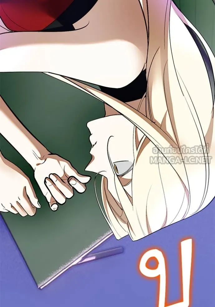 Return to Player Chap 206 - Next Chap 207