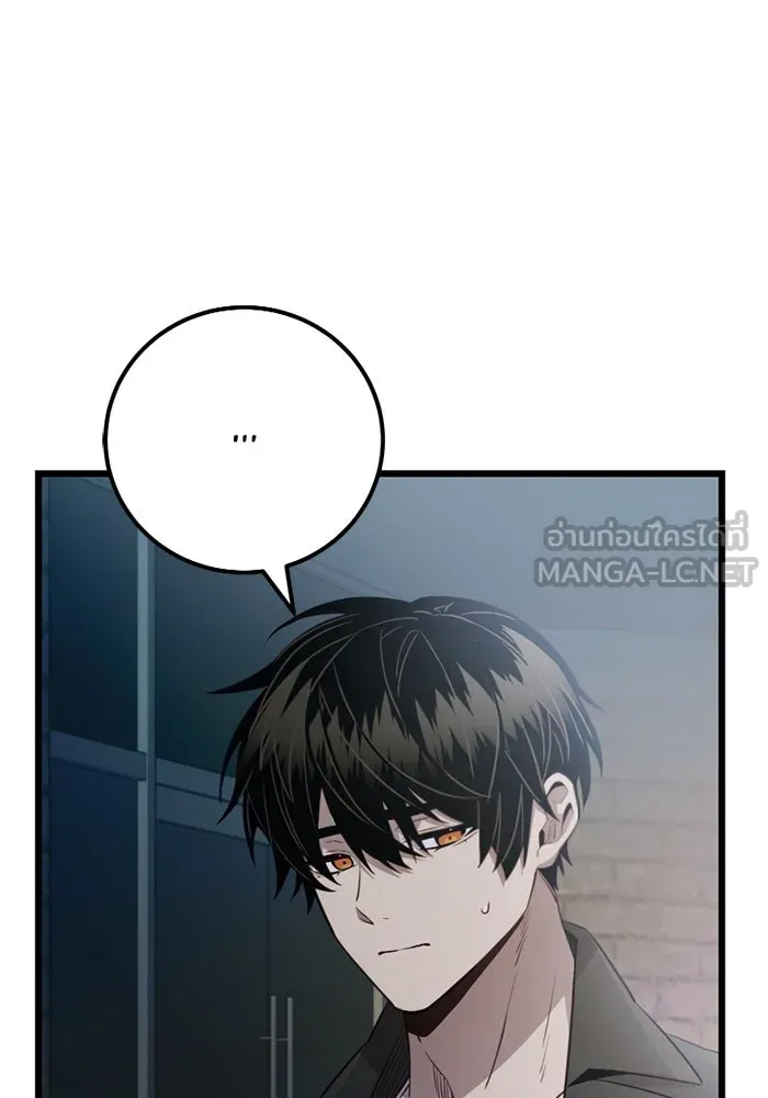 I Obtained a Mythic Item – พลิกชะตาคว้าไอเทมระดับเทพ Chap 104 - Next Chap 105