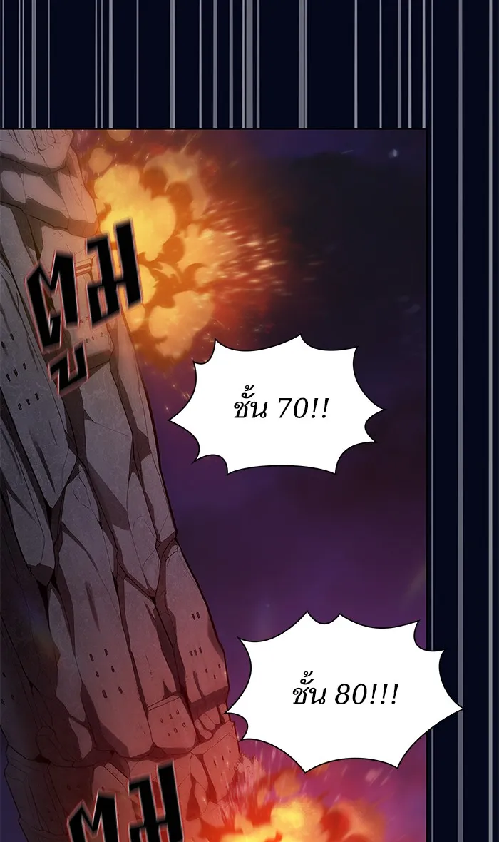The Tutorial Tower of the Advanced Player – ผู้เล่นขั้นเทพแห่งหอคอยฝึกสอน Chap 3 - Next Chap 4