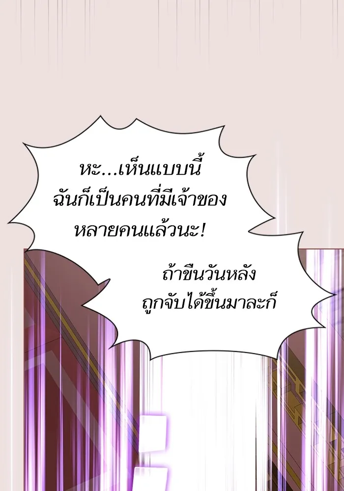 The Tutorial Tower of the Advanced Player – ผู้เล่นขั้นเทพแห่งหอคอยฝึกสอน Chap 211 - Next Chap 212