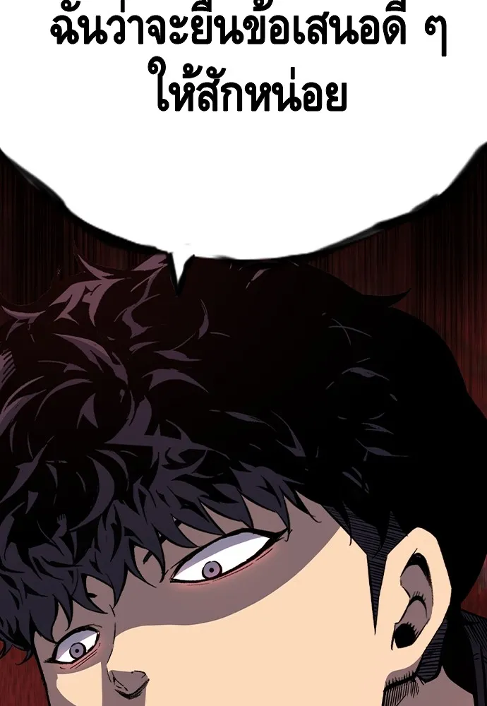 King Game Chap 102 - Next Chap 103