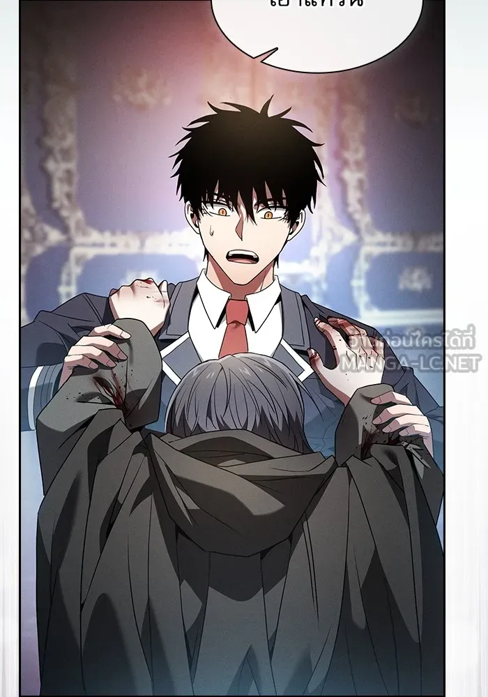 Academy’s Genius Swordmaster – นักดาบอัจฉริยะจากอะคาเดมี Chap 56 - Next Chap 57