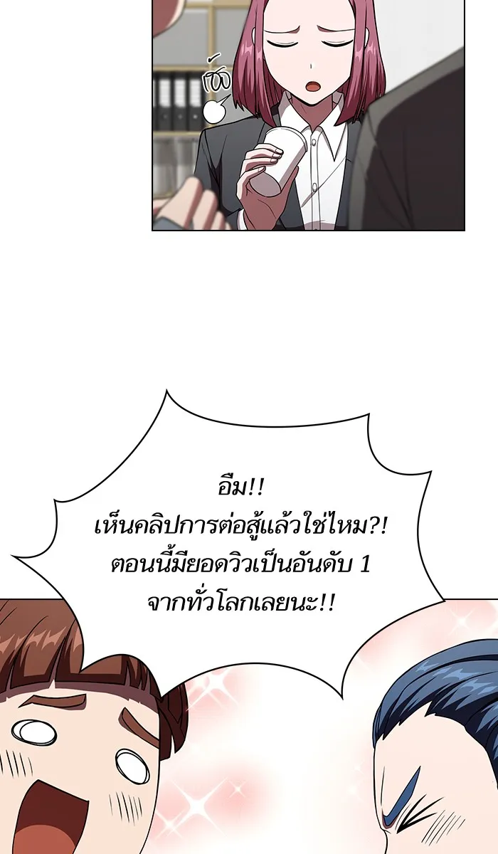The Tutorial Tower of the Advanced Player – ผู้เล่นขั้นเทพแห่งหอคอยฝึกสอน Chap 61 - Next Chap 62