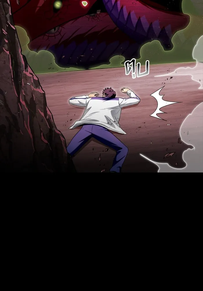 Superhuman Battlefield Chap 100 - Next Chap 101