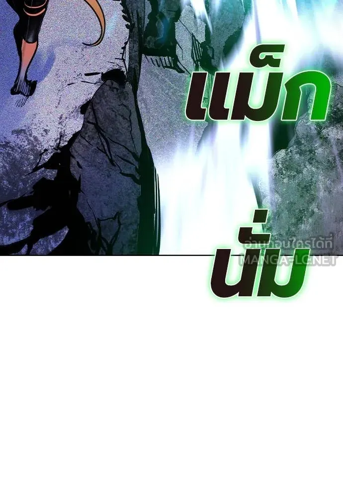 Jungle Juice Chap 167 - Next Chap 168