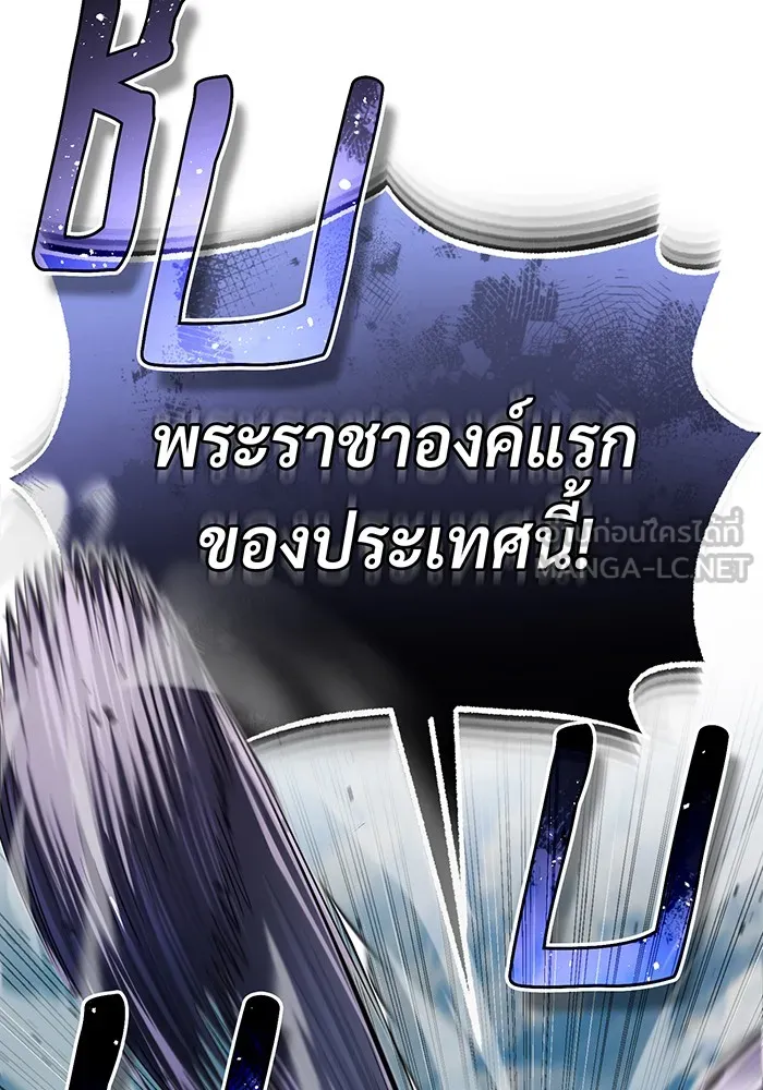 The Dark Magician Transmigrates After 66666 Years – จอมเวทเกิดใหม่ในรอบ 66666 ปี Chap 97 - Next Chap 98