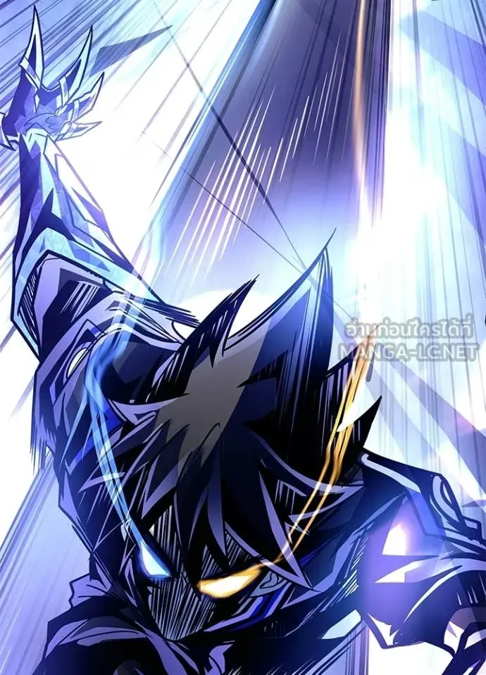 Villain To Kill Chap 210 - Next Chap 211