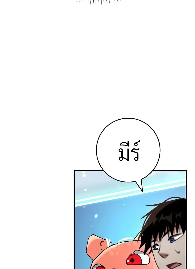 The Hero Returns Chap 115 - Next Chap 116
