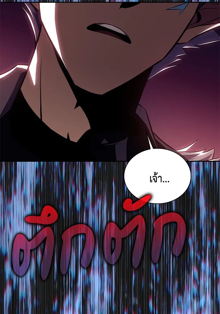 The Regressed Son of a Duke is an Assassin – ลูกชายคนเล็กของดยุกคือมือสังหาร Chap 12 - Next Chap 13
