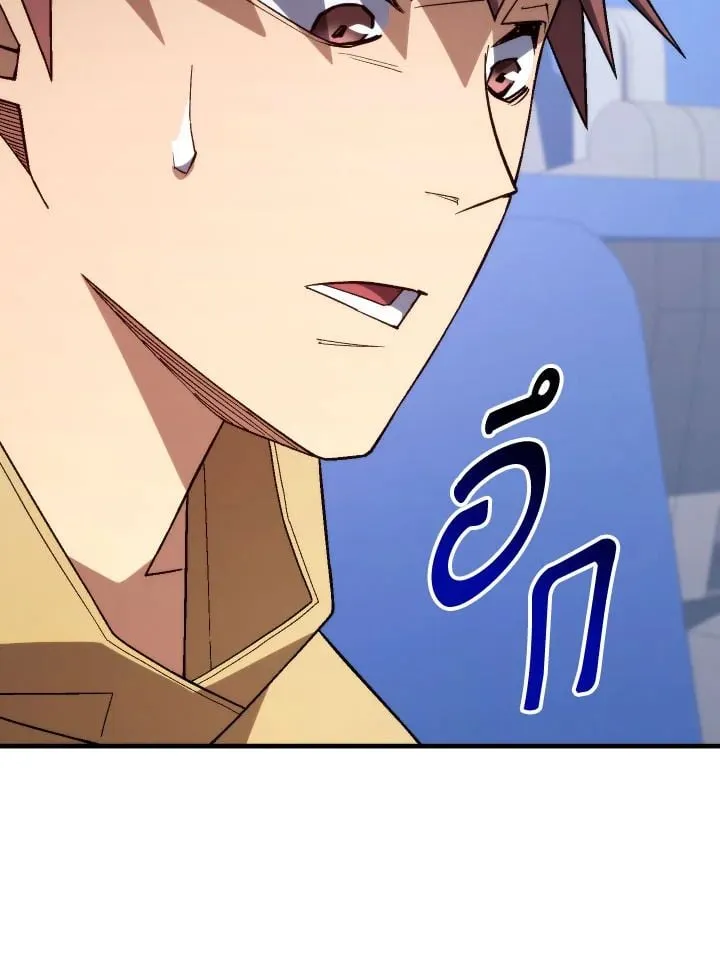 The Hero Returns Chap 101 - Next Chap 102