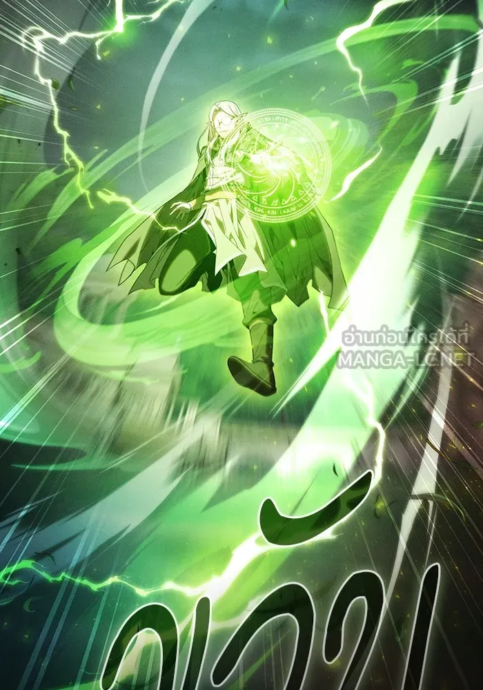 Academy’s Genius Swordmaster – นักดาบอัจฉริยะจากอะคาเดมี Chap 44 - Next Chap 45