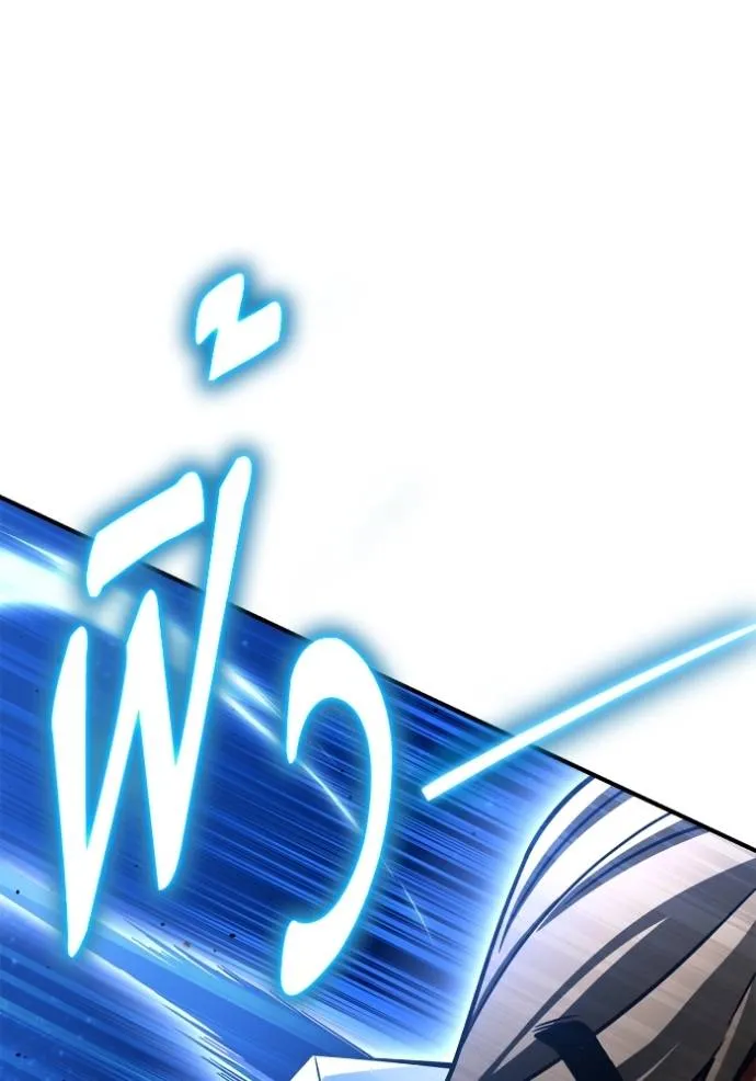 Superhuman Battlefield Chap 134 - Next Chap 135